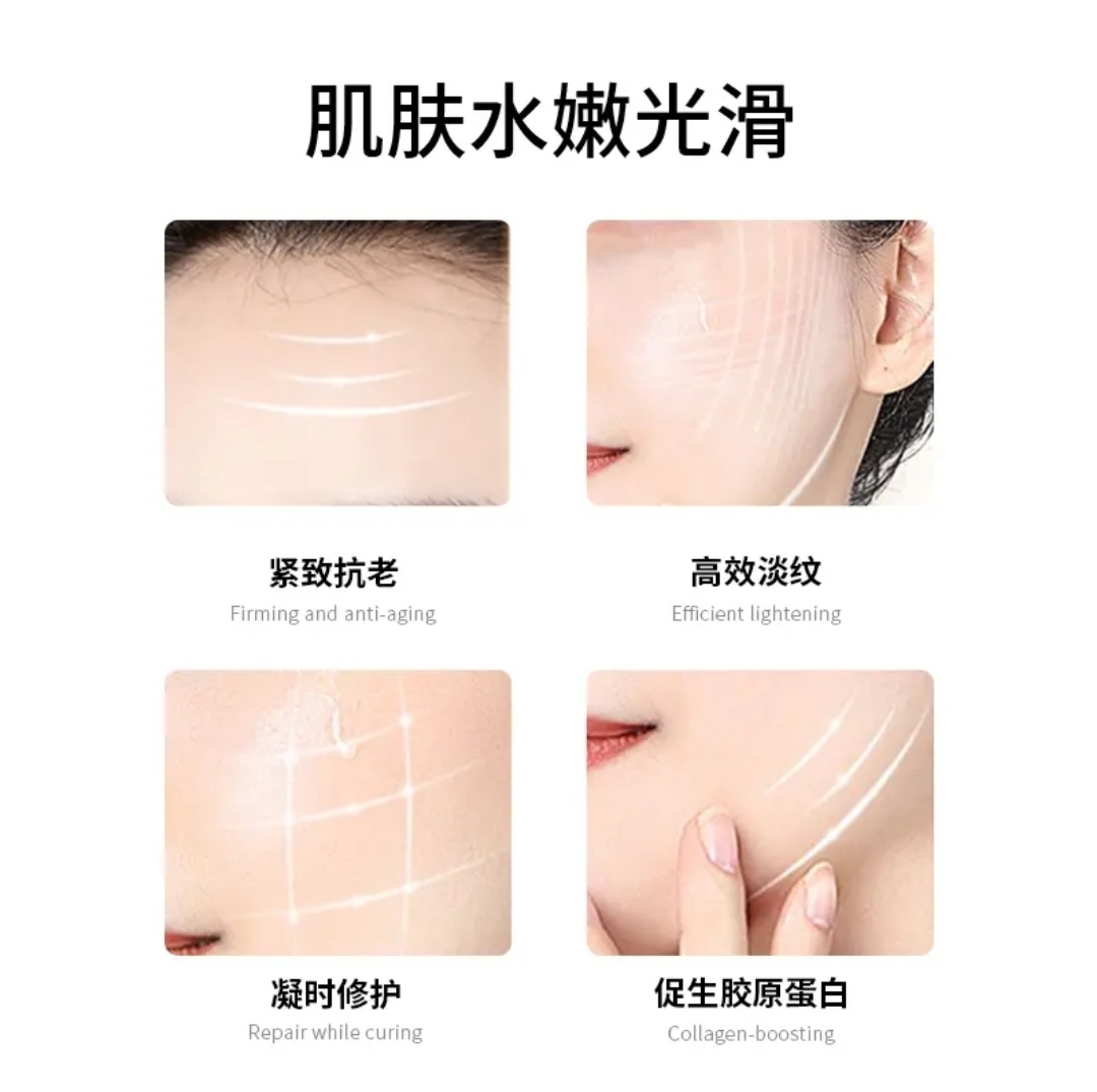 爱而乐焕享童颜逆龄复合蛋白石墨烯面膜宠粉福利直播同步升级版 - 图0