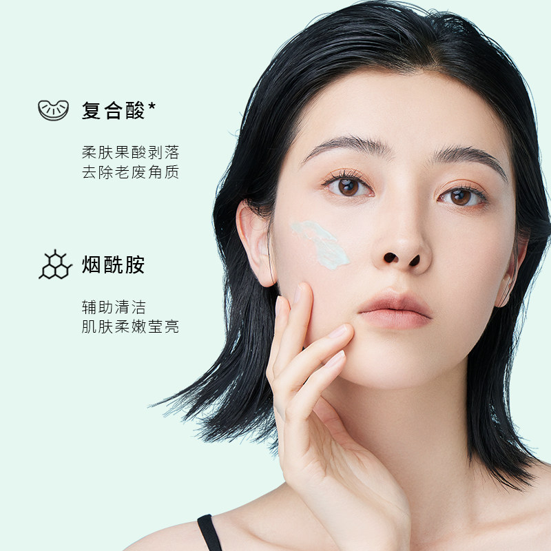 李医生去角质面部深层清洁磨砂膏 李医生化妆品面部磨砂/去角质