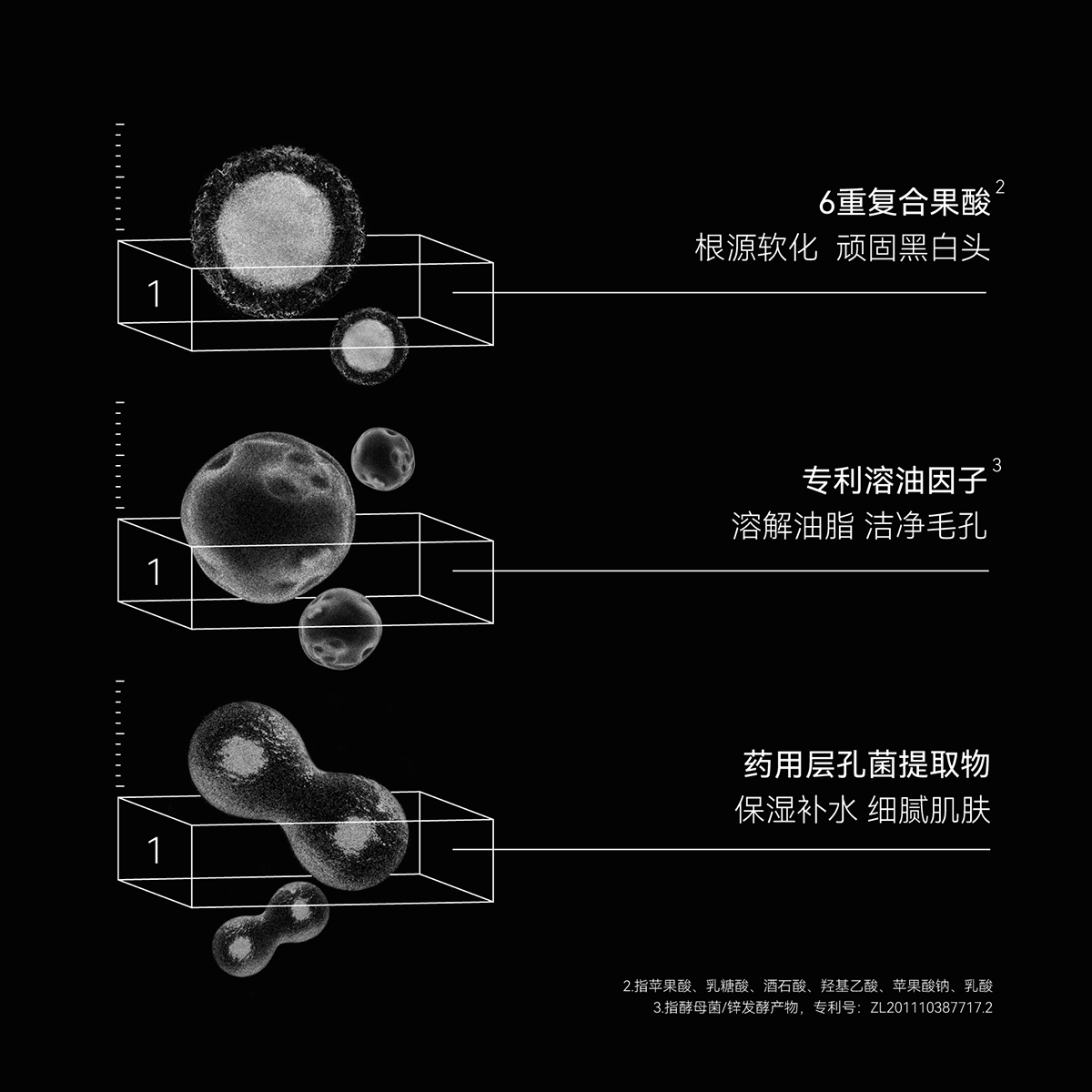 李医生去黑头套装收缩毛孔粗大深层清洁粉刺闭口神器导出液鼻贴