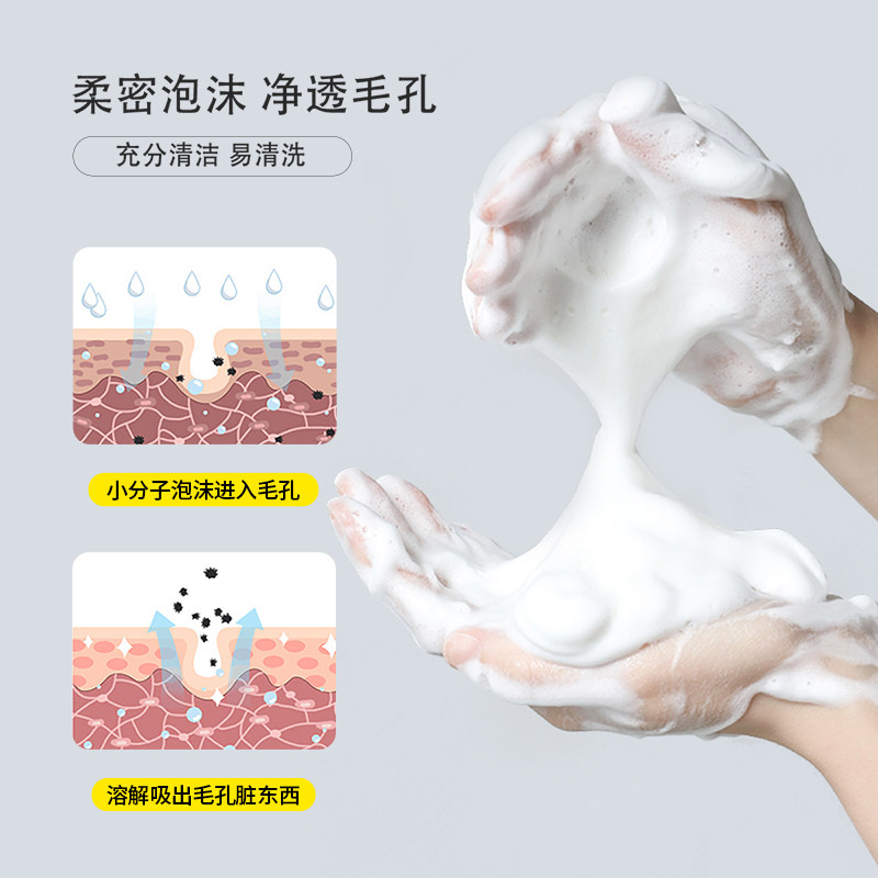 李医生洗面奶男士专用清洁毛孔控油 李医生化妆品洁面