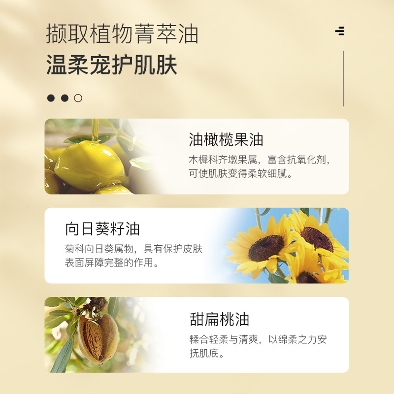 李医生女深层清洁毛孔脸保湿卸妆膏 李医生化妆品卸妆