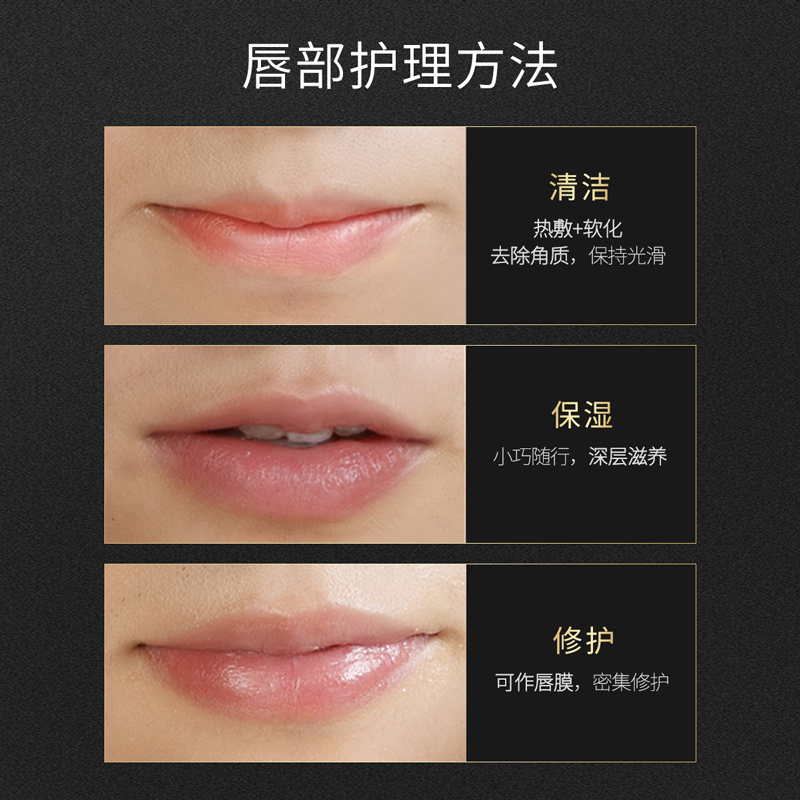 李医生男士唇膏保湿滋润防干裂唇膜 李医生化妆品男士润唇膏