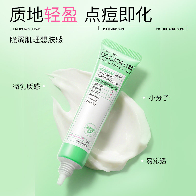 图 5