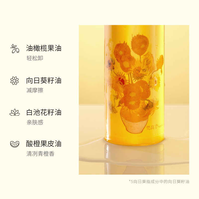 李医生眼唇脸卸妆水清洁乳化快油 李医生化妆品卸妆