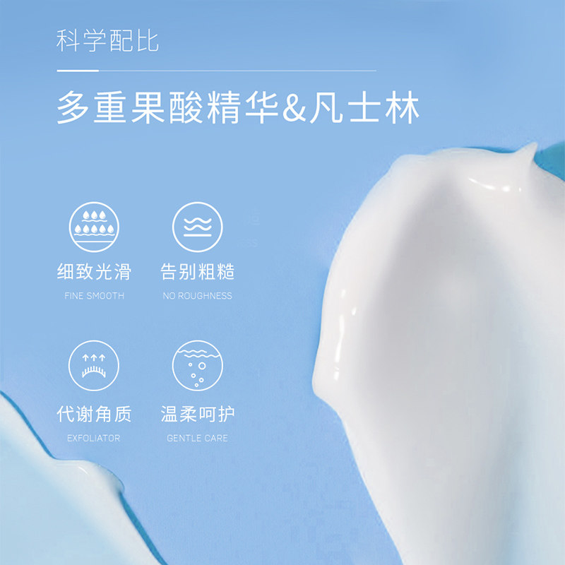 李医生凡士林果酸保湿滋润留身体乳 李医生化妆品身体乳/霜