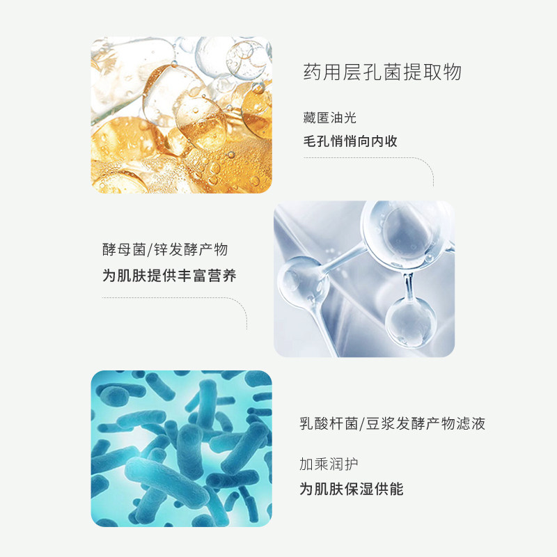 李医生毛孔细致女湿敷水去爽肤水 李医生化妆品化妆水/爽肤水