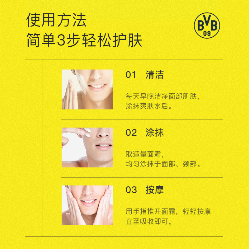 李医生男士补水男士专用保湿乳液 李医生化妆品男士面部乳霜