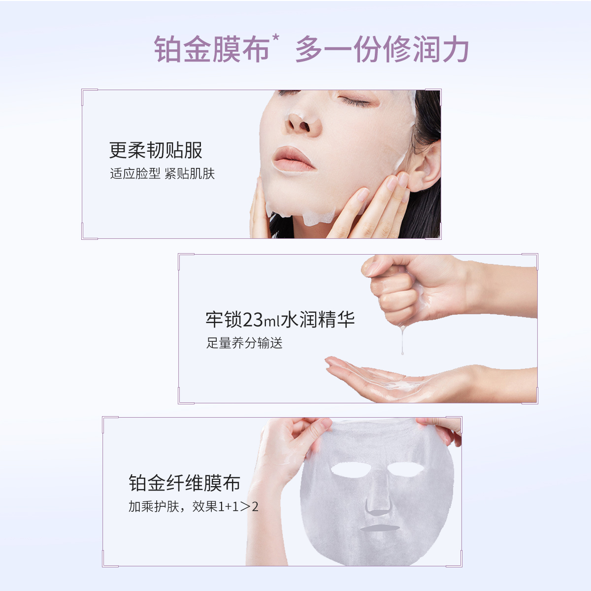 李医生积雪草补水保湿缓解肌肤面膜 李医生化妆品贴片面膜