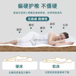 天然椰棕榈床垫硬垫子家用卧室儿童榻榻米折叠软席梦思出租房专用,淘宝优惠券,粉丝福利购,淘宝优惠卷