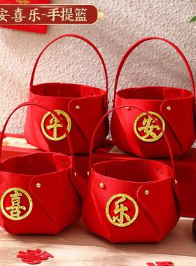 乔迁之喜新居摆件入宅大吉新房无纺布小篮子装饰果盘提篮搬家入伙