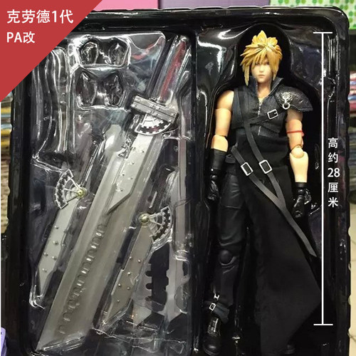 最终幻想7重制版FF7游戏周边PA改手办克劳德蒂法玩偶摆件公仔现货 - 图2