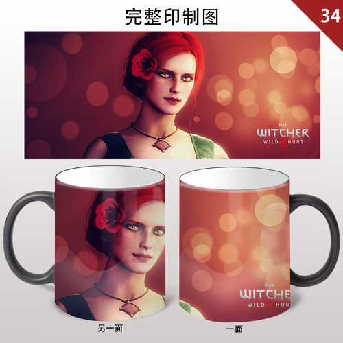 巫师3杰洛特希里游戏定制周边加热变色陶瓷马克杯咖啡杯水杯现货 - 图2
