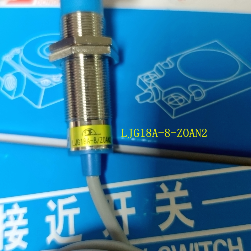 黄山东方接近开关传感器LJG18A-8/ZOAN2（Z0AN2）直流常开M18 - 图2