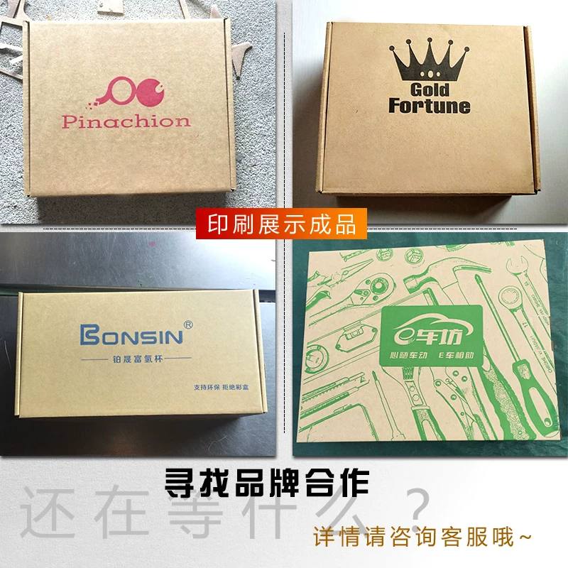 Socks, airplane, pack, box, 28cm