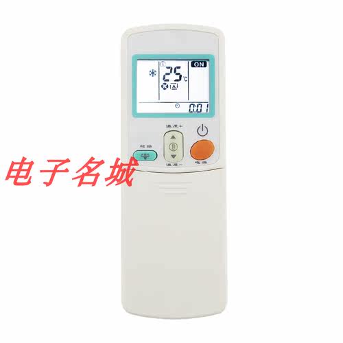 适用于大金空调遥控器ARC433A15 433A73 433A17 433A83通用 - 图1