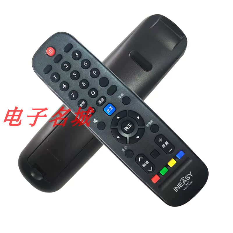 原厂原装影逸INEASY yk-6012h 6007h-01通用液晶电视机遥控器-图0