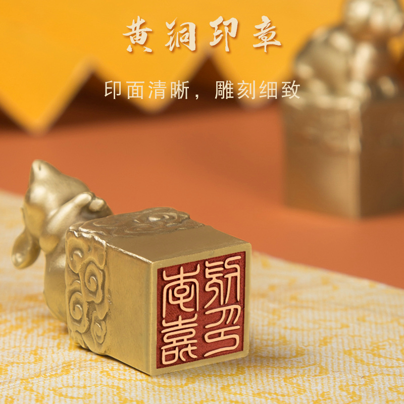 龙年姓名印章定做十二生肖黄铜印章生日礼物个人书法章篆刻章学生文创印章套装私人定制书签字笔老师礼品