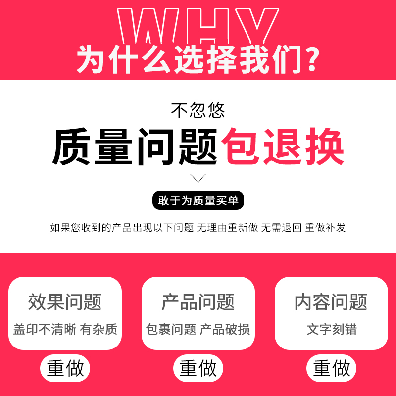 工程章验收质检图纸盖章竣工图印章定制自动出油名字姓名签名章广告印章长方形光敏印章刻印大号定做图纸印章 - 图3