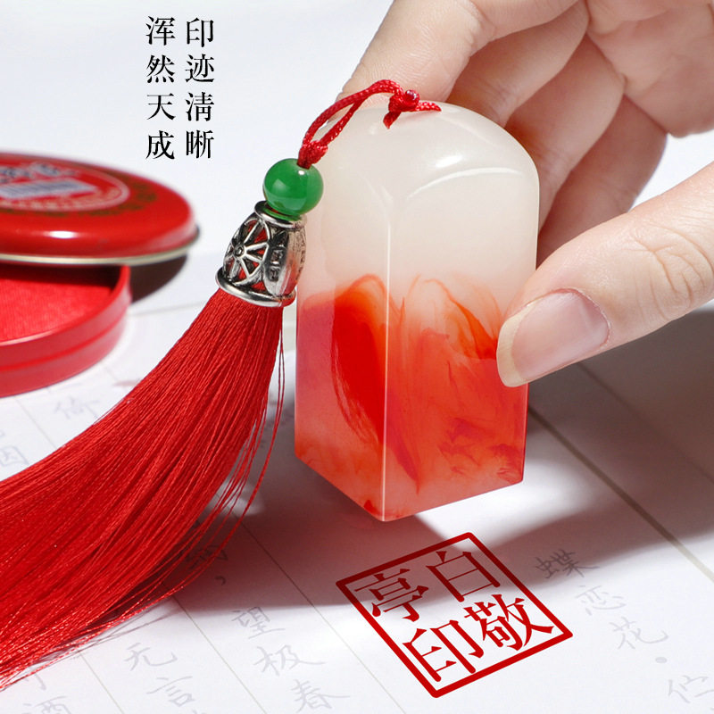 姓名定制刻字印章篆刻定做硬笔书法国画印章古风藏书手账礼定刻儿童名字印章文创私人章制作教师学生用印刻章_虎窝淘