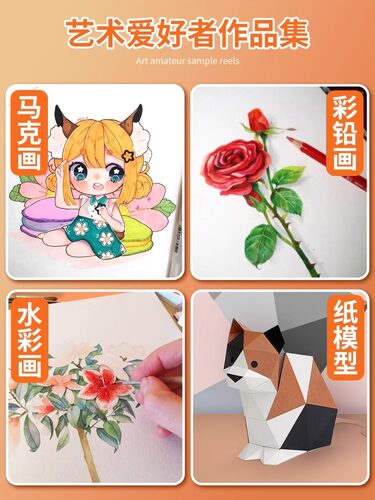 白卡纸A3DIY硬卡纸A3白色卡纸A4纸240克卡纸画画纸绘画120G 100g - 图2