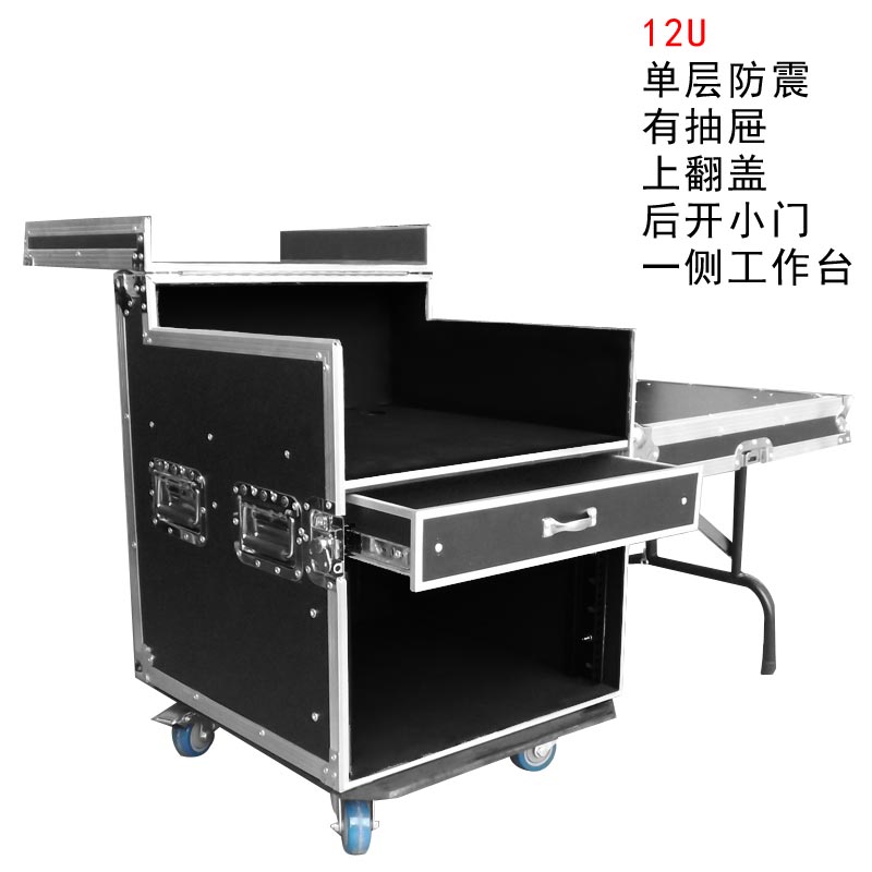 专业16U功放机箱航空箱机柜调音台架子定做8U6U12U音响舞台收纳箱 - 图1