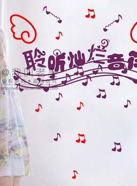 音符五线谱贴纸儿童房玻璃橱窗