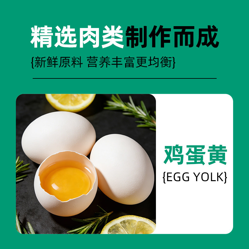 买1送1冻干鸡肉鸡肝蛋黄 宠物零食多春鱼鳕鱼磷虾 猫咪狗狗零食,淘宝优惠券,粉丝福利购,淘宝优惠卷