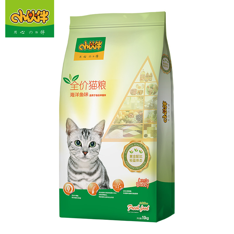 味它小伙伴海洋鱼配方幼猫成猫轻盈体态通用猫粮猫食品10kg_虎窝淘