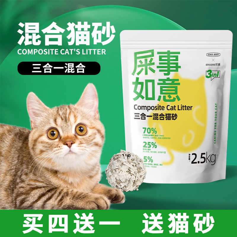 猫沙珠- Top 500件猫沙珠- 2023年2月更新- Taobao