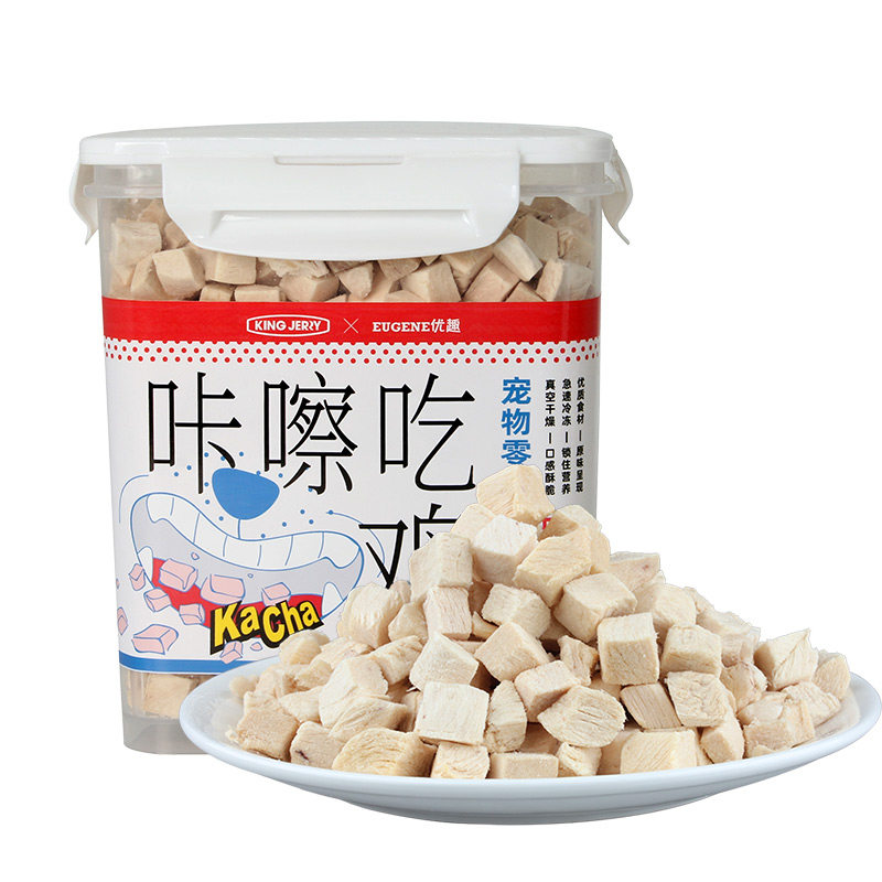 冻干鸡肉粒净重500g 混合冻干桶 猫零食狗零食宠物营养高蛋白,淘宝优惠券,粉丝福利购,淘宝优惠卷