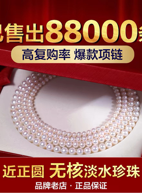 浓情馒头白色无核天然淡水珍珠S925银项链送妈妈款婆婆女短颈链