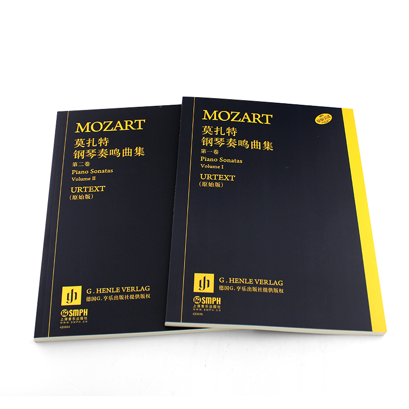 正版全套2册莫扎特钢琴奏鸣曲集上海音乐出版社莫扎特奏鸣曲集原始版钢琴基础练习曲教材教程曲谱曲集书-图2