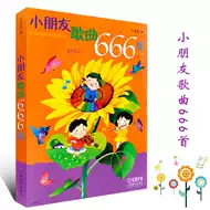 童谣简谱推荐品牌 新人首单立减十元 21年6月 淘宝海外