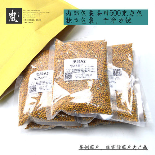 量贩丨奥绿2.5公斤装/进口颗粒缓释肥/花卉绿植月季通用型专用 - 图3