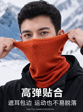 防风面罩冬季加厚护颈一体围脖套保暖三合一护耳口罩骑行户外防寒