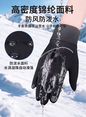 儿童玩雪手套防水保暖加厚加绒学生男女孩冬户外防风防寒骑行滑冰