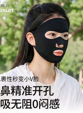 防晒面罩女户外高尔夫登山跑步专用冰感薄款透气易呼吸全脸口罩