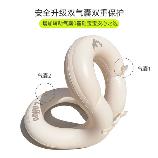 Thickened swimming ring for children over 3 years old, anti-rollover arm ring for boys, girls and children, life-saving armpit ring