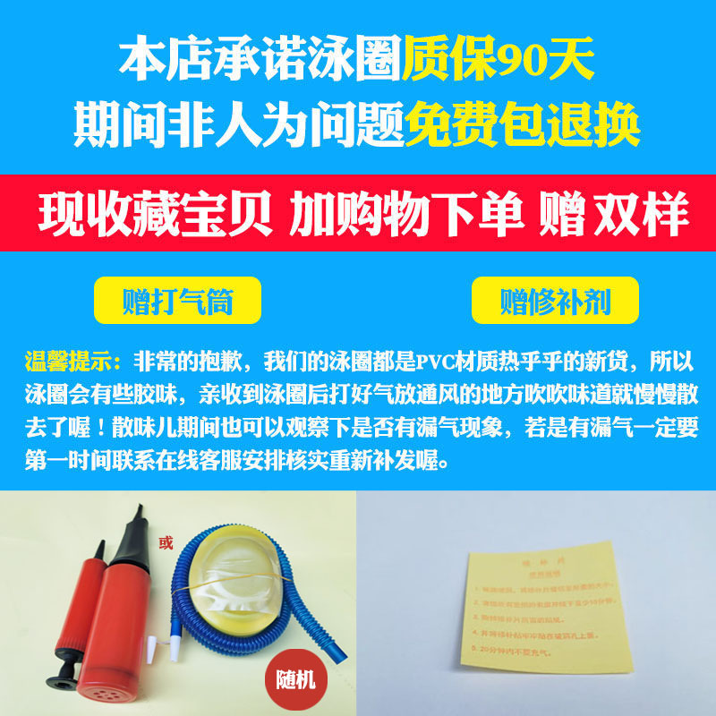 泳搏游泳圈成人充气加厚加大腋下圈可爱儿童男女孩浮圈大人泳圈-图0