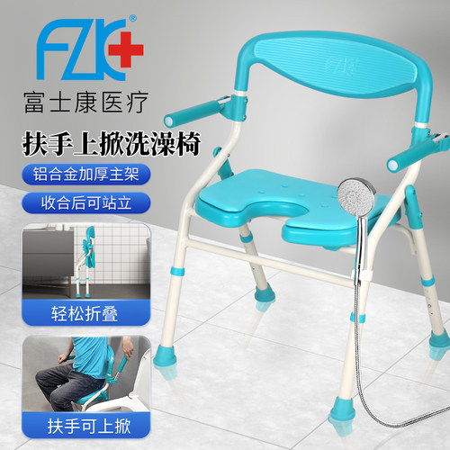 出口富士康浴室老人洗澡椅可折叠淋浴凳孕妇防滑专用沐浴椅助浴凳 - 图0