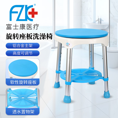 富士康铝合金浴室旋转洗澡椅老人防滑沐浴椅淋浴凳孕妇洗澡凳冲凉 - 图0
