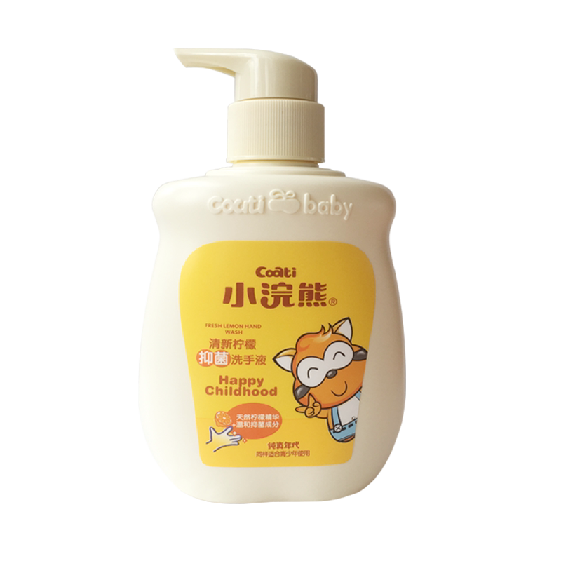 小浣熊抑菌宝宝杀菌多泡沫洗手液 小杰居家日用宝宝洗手液