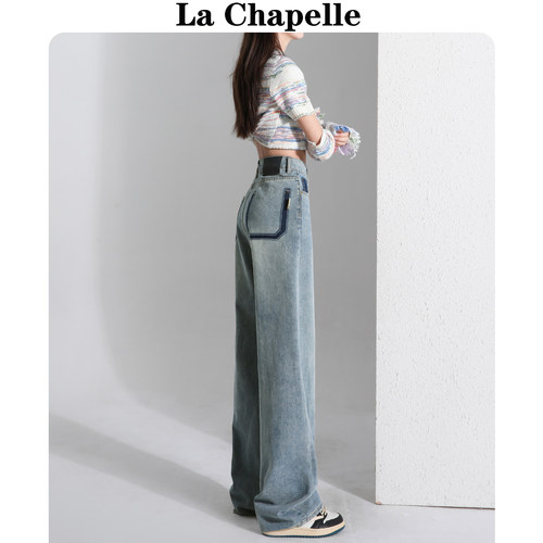 拉夏贝尔复古阔腿裤牛仔裤女秋冬加绒加厚2025年新款宽松直筒裤子 - 图1