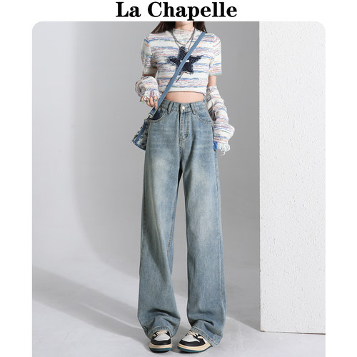 拉夏贝尔复古阔腿裤牛仔裤女秋冬加绒加厚2025年新款宽松直筒裤子 - 图0