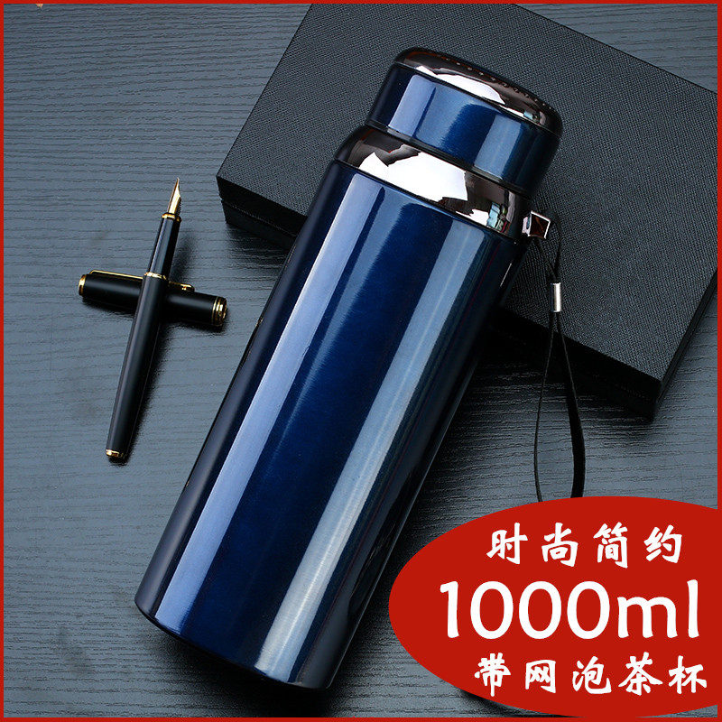 316不锈钢大容量保温杯800男女学生户外保温瓶户外1000水杯子便携 优尚家居礼品 淘优券