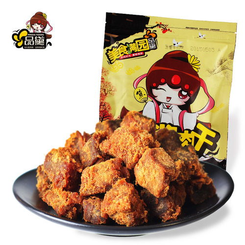 品黛台式风味XO酱烤猪肉粒600/400/200g牛肉味猪肉干特产肉脯零食 - 图0