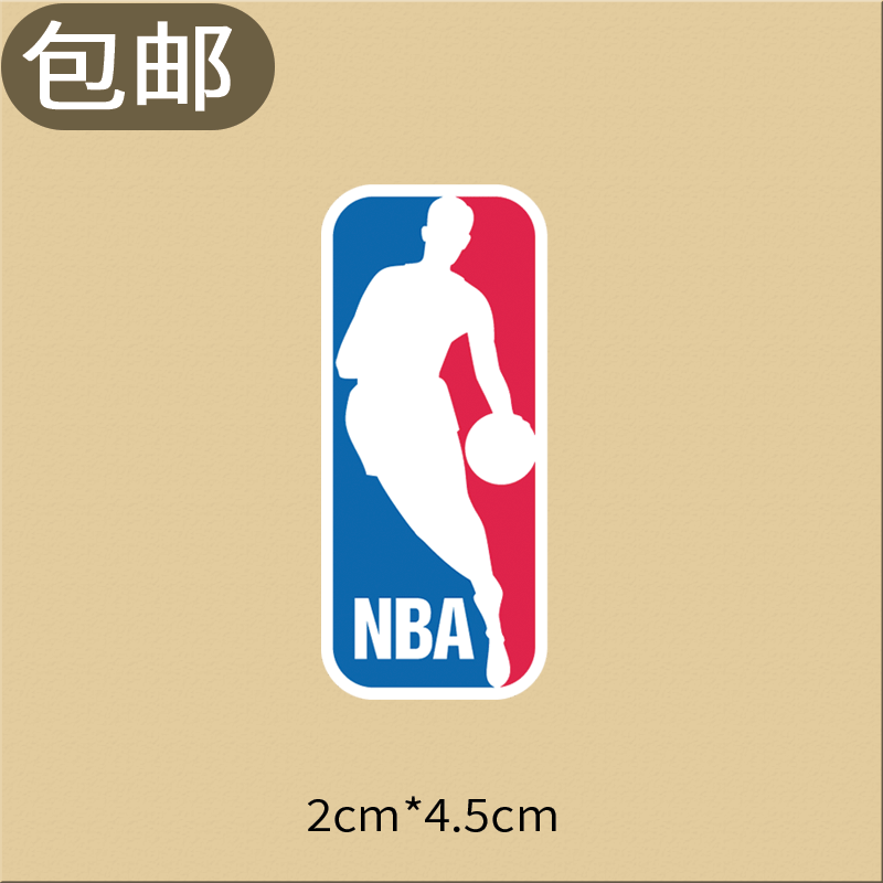 NBA篮球球衣图案手工艺DIY衣服贴热转印耐水洗胶印烫图烫画包邮