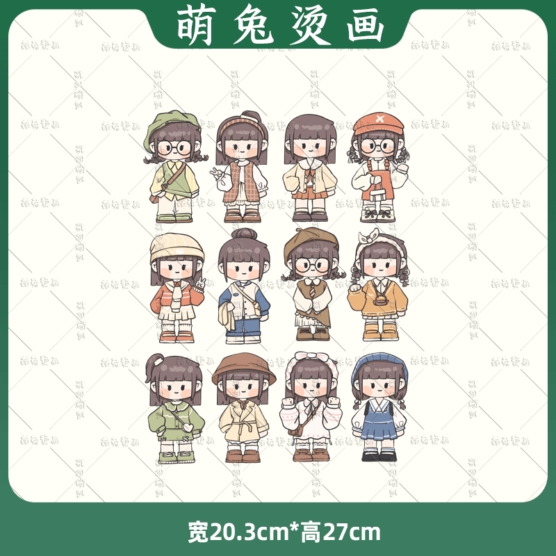 整版卡通小图热转印白墨烫画合集可裁剪手工布包装饰熨烫烫图胶贴,淘宝优惠券,粉丝福利购,淘宝优惠卷