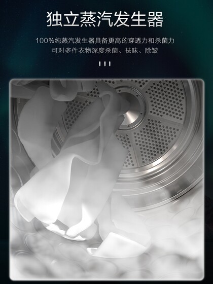 欧洲原装ASKO雅士高家用洗烘套装10+9kg组合W6108X.W+T609HX.W