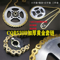 CQR Cross-country Moto chain cover chain Three sets of teeth disc chain disc Size flying 520H Thickened Sleeve Chain Retrofit Accessories